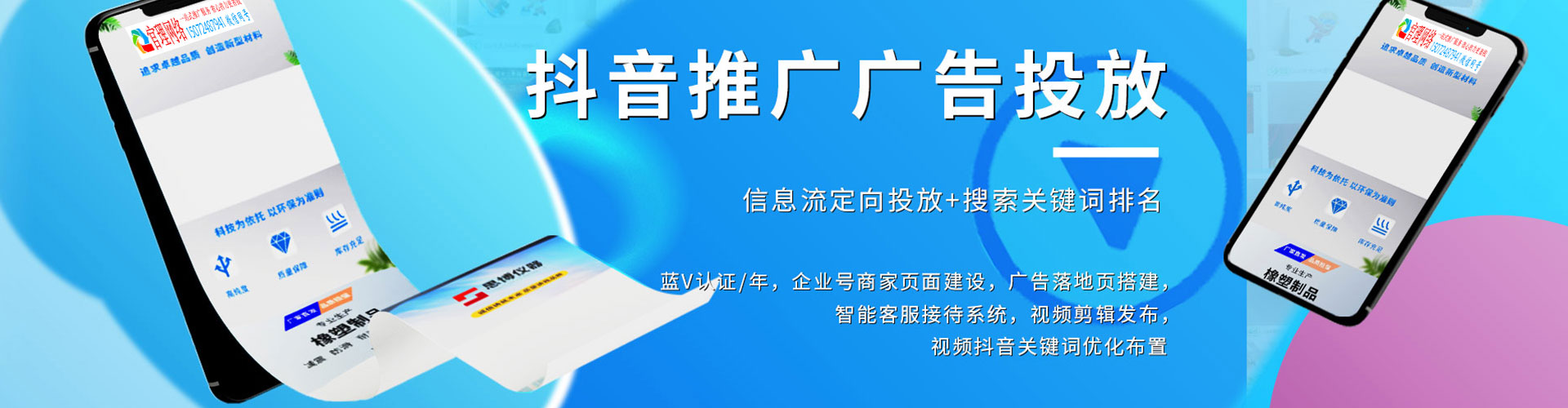 同心小红书信息流