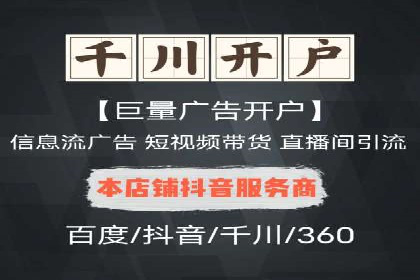 快手信息流运营成功案例剖析