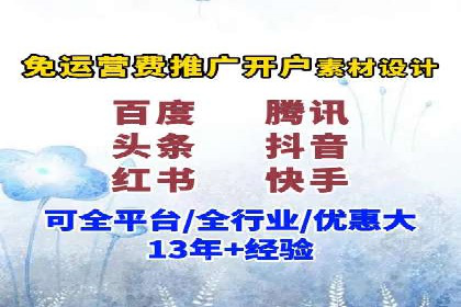 抖音信息流代理如何助力品牌增长？看这些案例